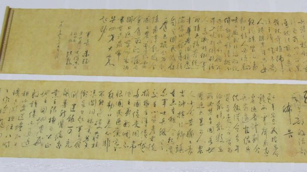 El manuscrito de Mao que rompieron en dos medía originalmente casi dos metros. La próxima vez, habrá que hacerlo más pequeño.