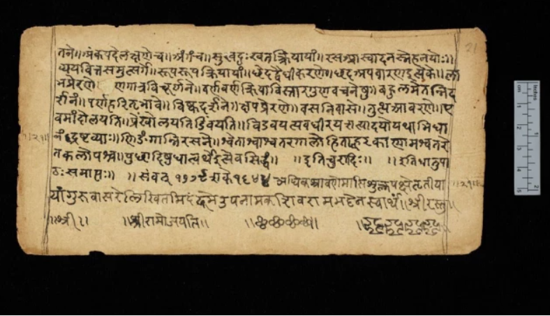 Se descifró un manuscrito sánscrito milenario.